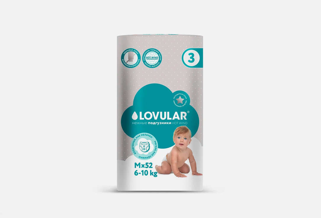 LOVULAR Подгузники HOT WIND M 6-10 кг