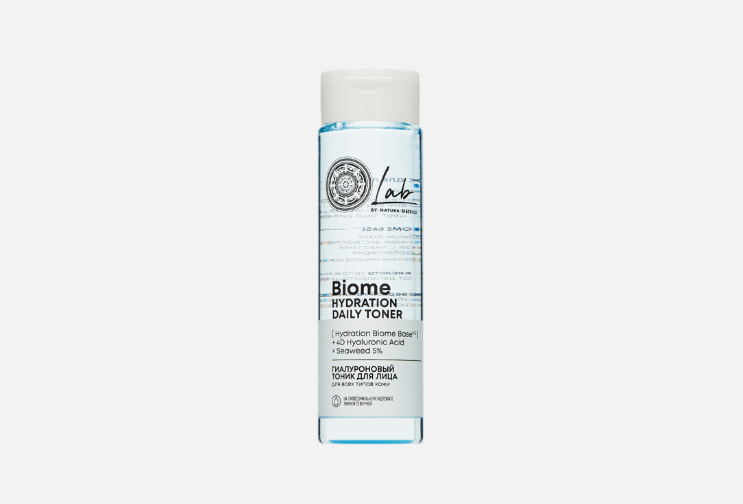 Natura Siberica Тоник д/лица Lab Biome Hydration 250мл