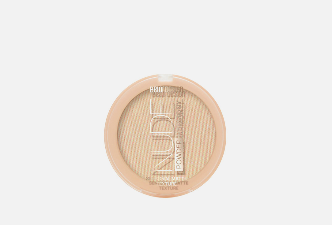 Belor Design Пудра д/лица Nude Harmony 3 9гр