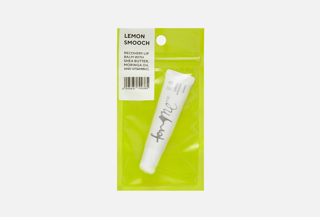 Бальзам для губ FOR ME by gold apple LEMON SMOOCH, 10 г