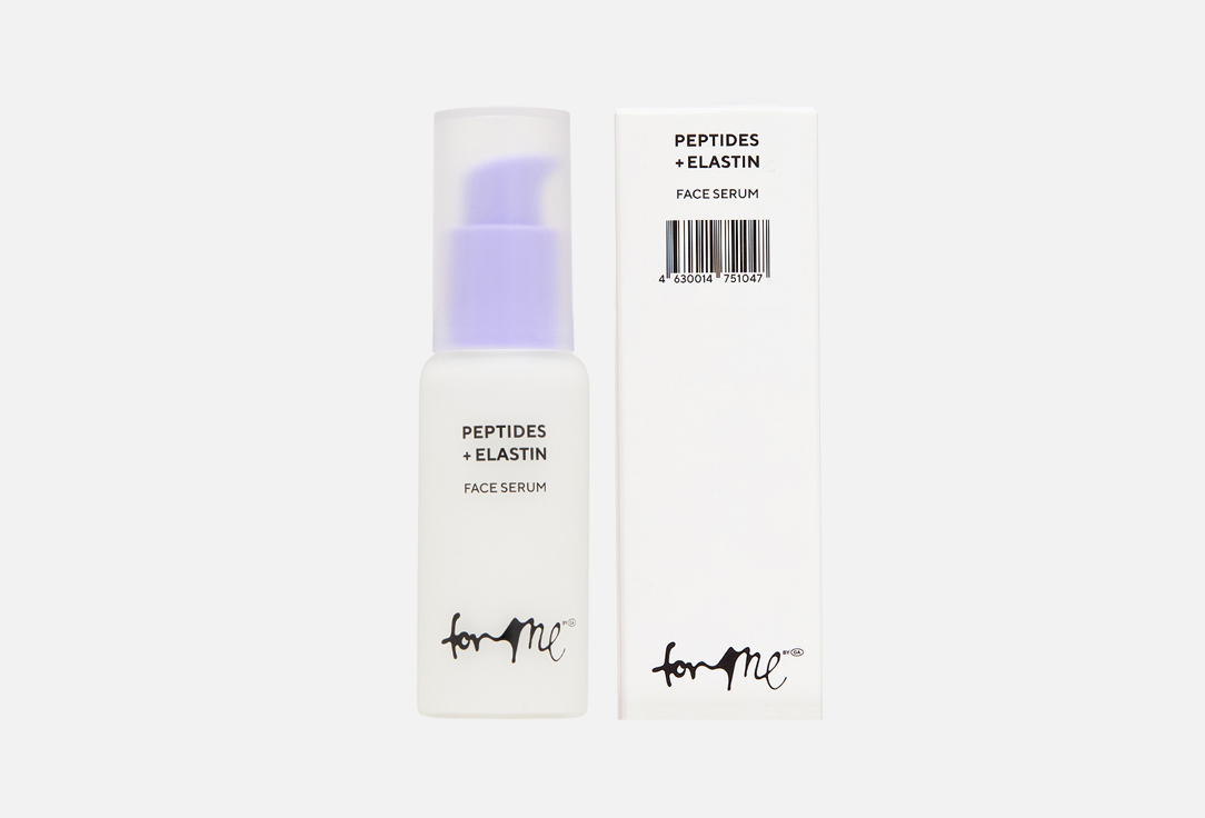 Сыворотка для лица FOR ME by gold apple PEPTIDES+ELASTIN, 30 мл