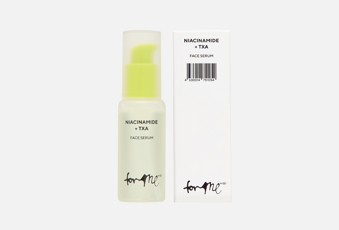 Сыворотка для лица FOR ME by gold apple Niacinamide+TXA, 30 мл