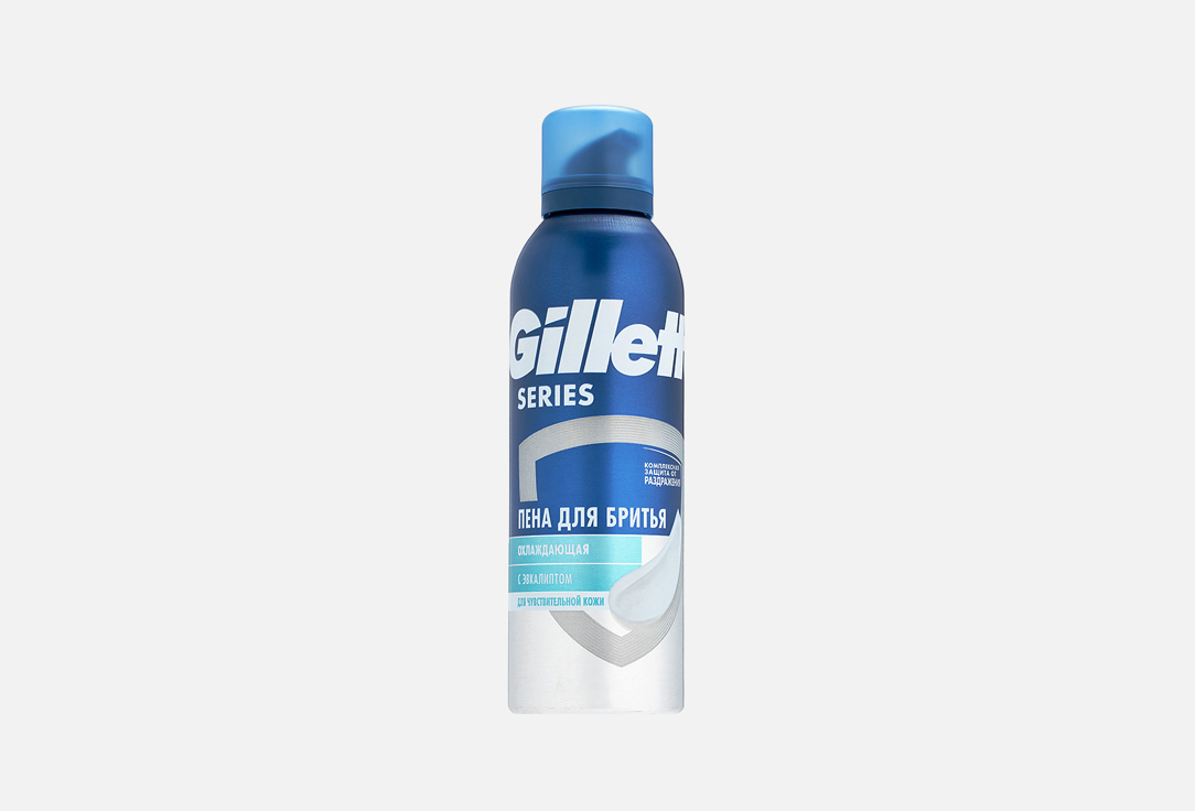 Gillette Пена д/бритья Охлаждающая 200мл