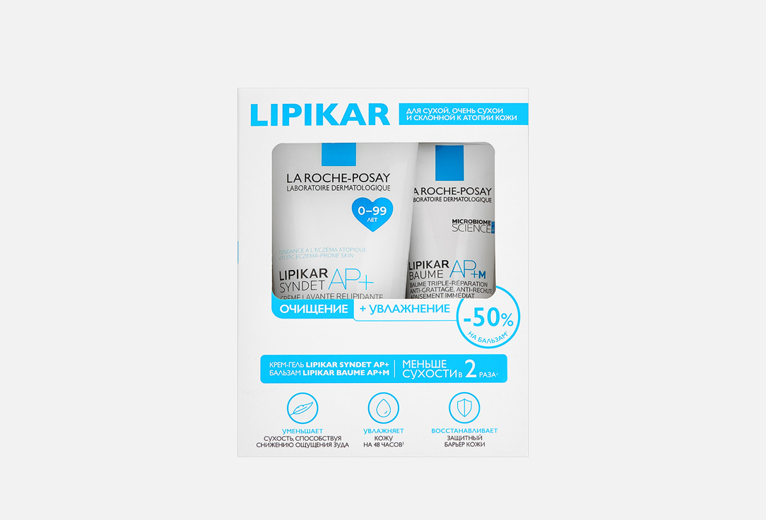 La Roche Posay Набор Lipikar:Крем-гель д/очищения лица и тела 200мл+Бальзам д/тела 75мл