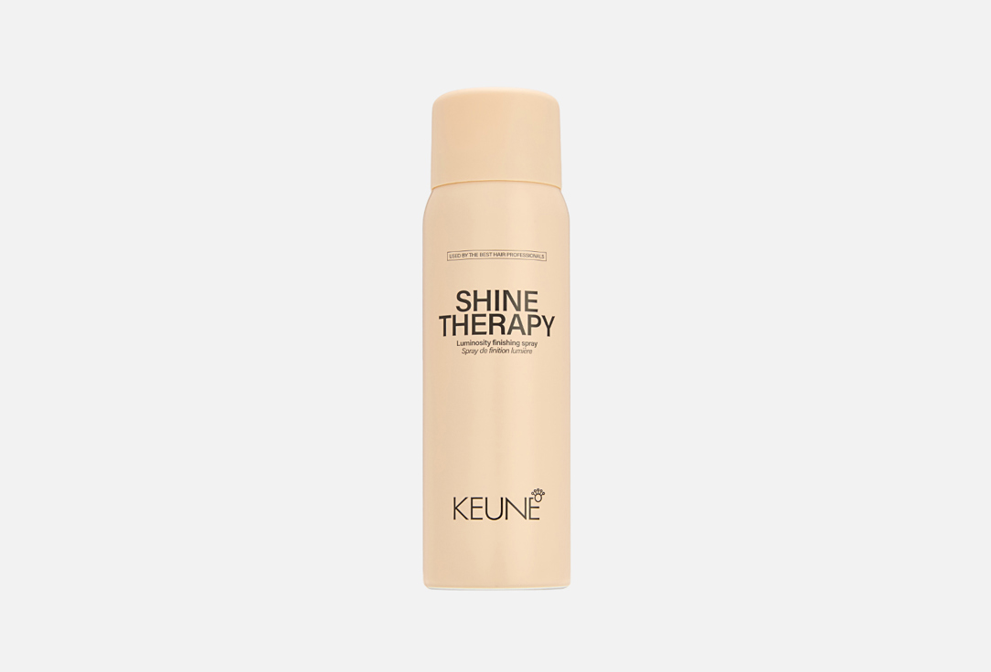 Keune Блеск-спрей д/волос Shine Therapy 75мл