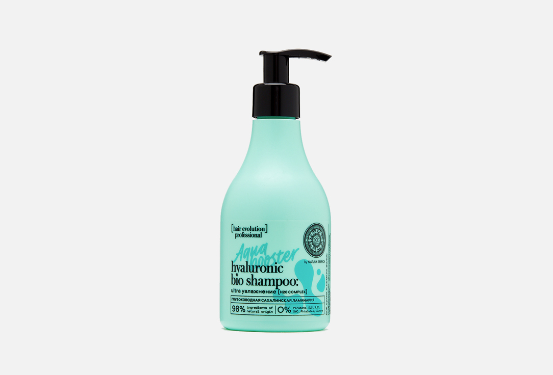 Natura Siberica Шампунь д/волос AQUA BOOSTER Ultra Увлажнение 250мл