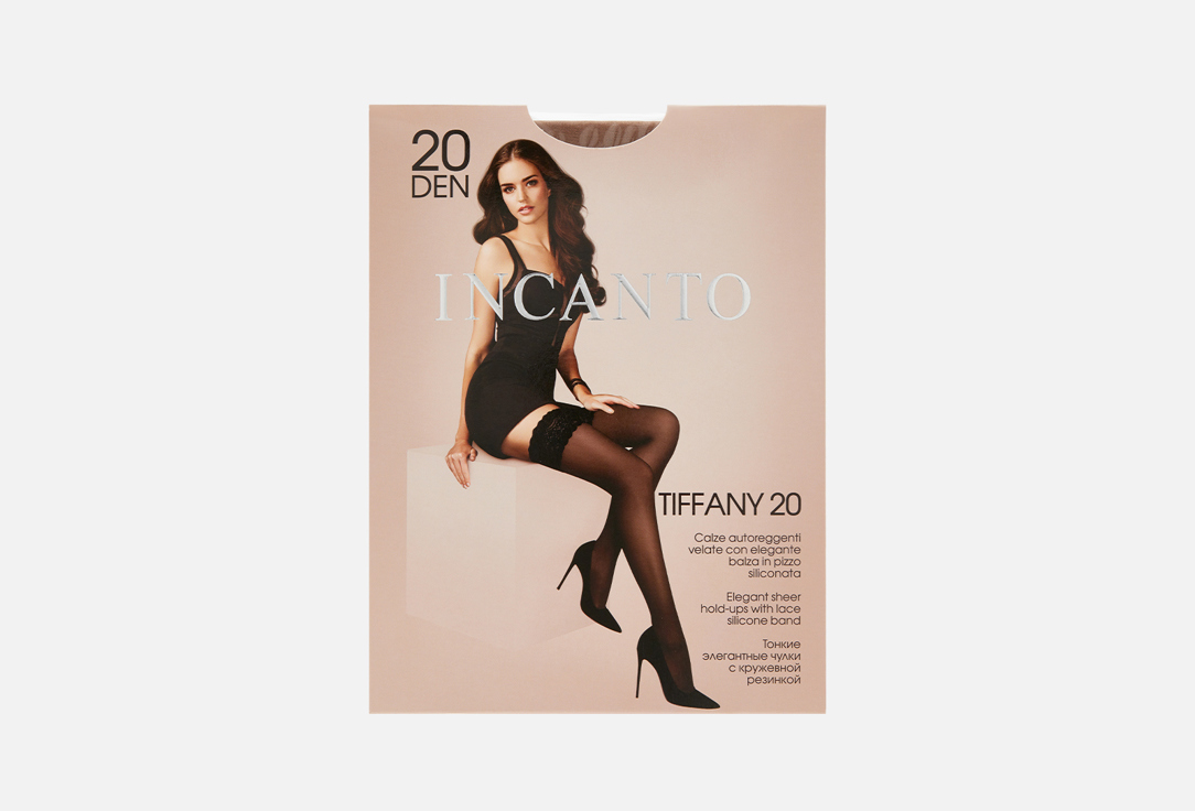 INCANTO Чулки Tiffany 20 Daino р.2