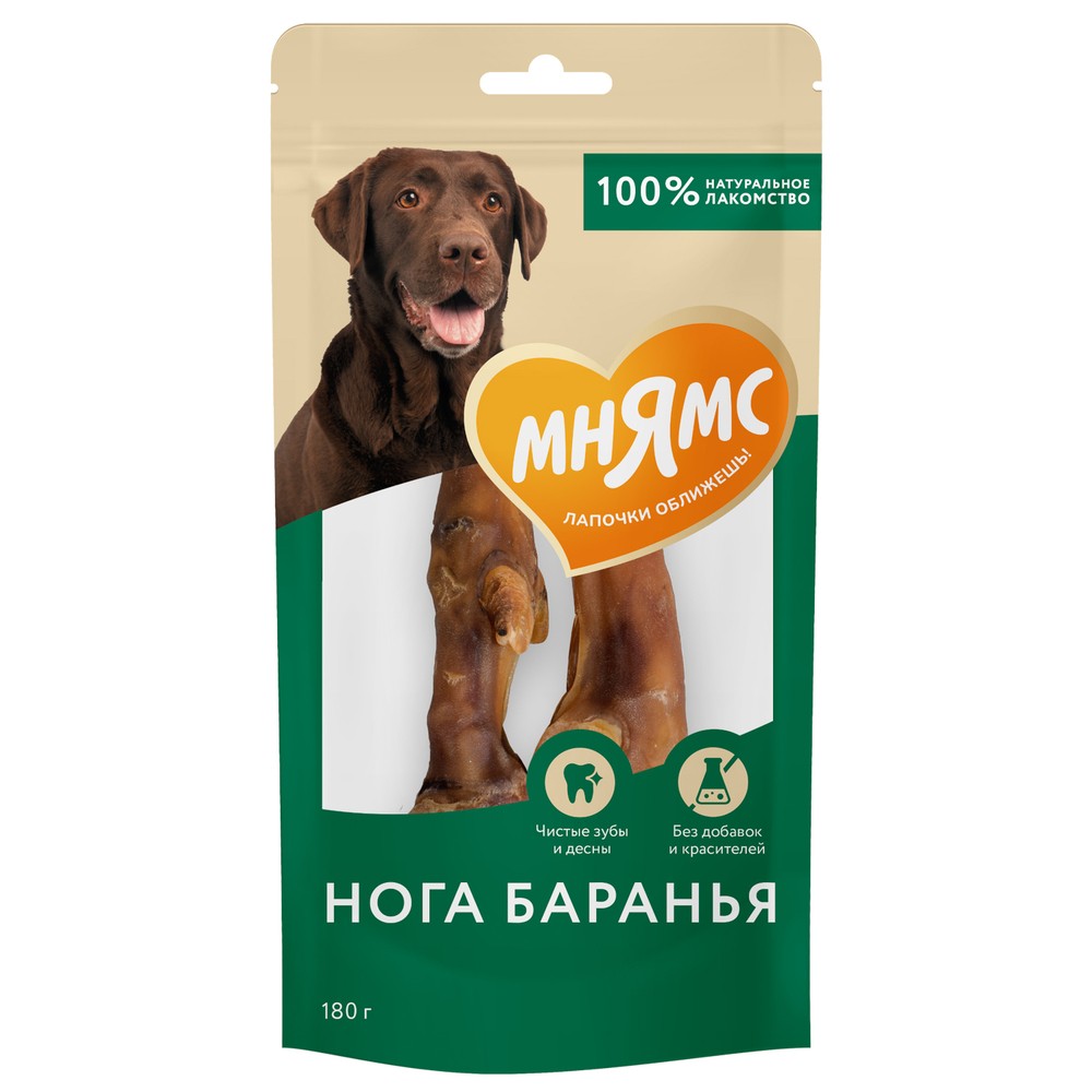 Лакомство для собак Мнямс Нога баранья 180г