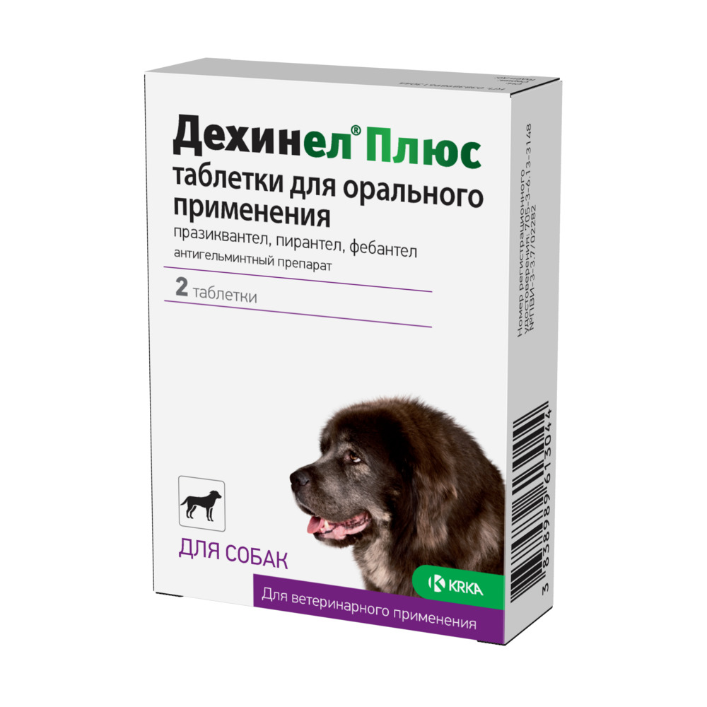 Антигельминтик для собак Krka Дехинел Плюс Xl, 1 таб. на 35кг, 2 таб