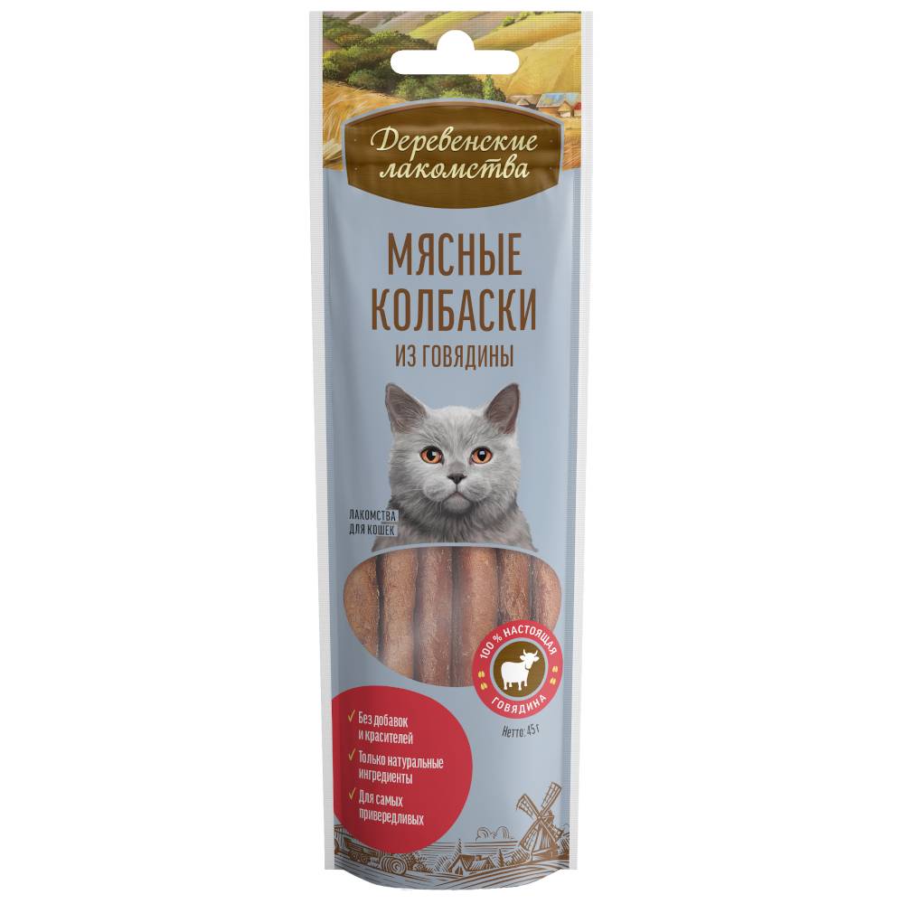 Лакомство для кошек Деревенские Лакомства Мясные колбаски из говядины 45г
