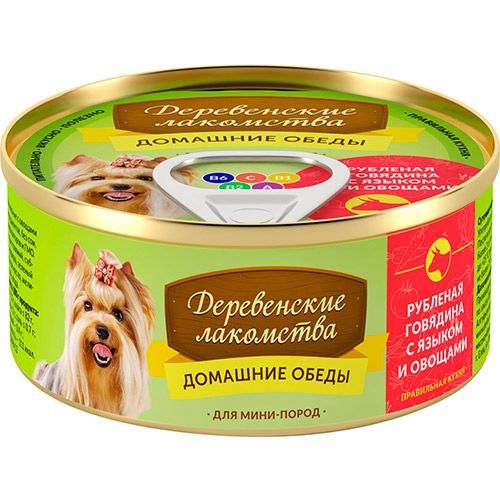 Корм для собак Деревенские Лакомства Домашние обеды Рубленая говядина, язык, овощи банка 100г