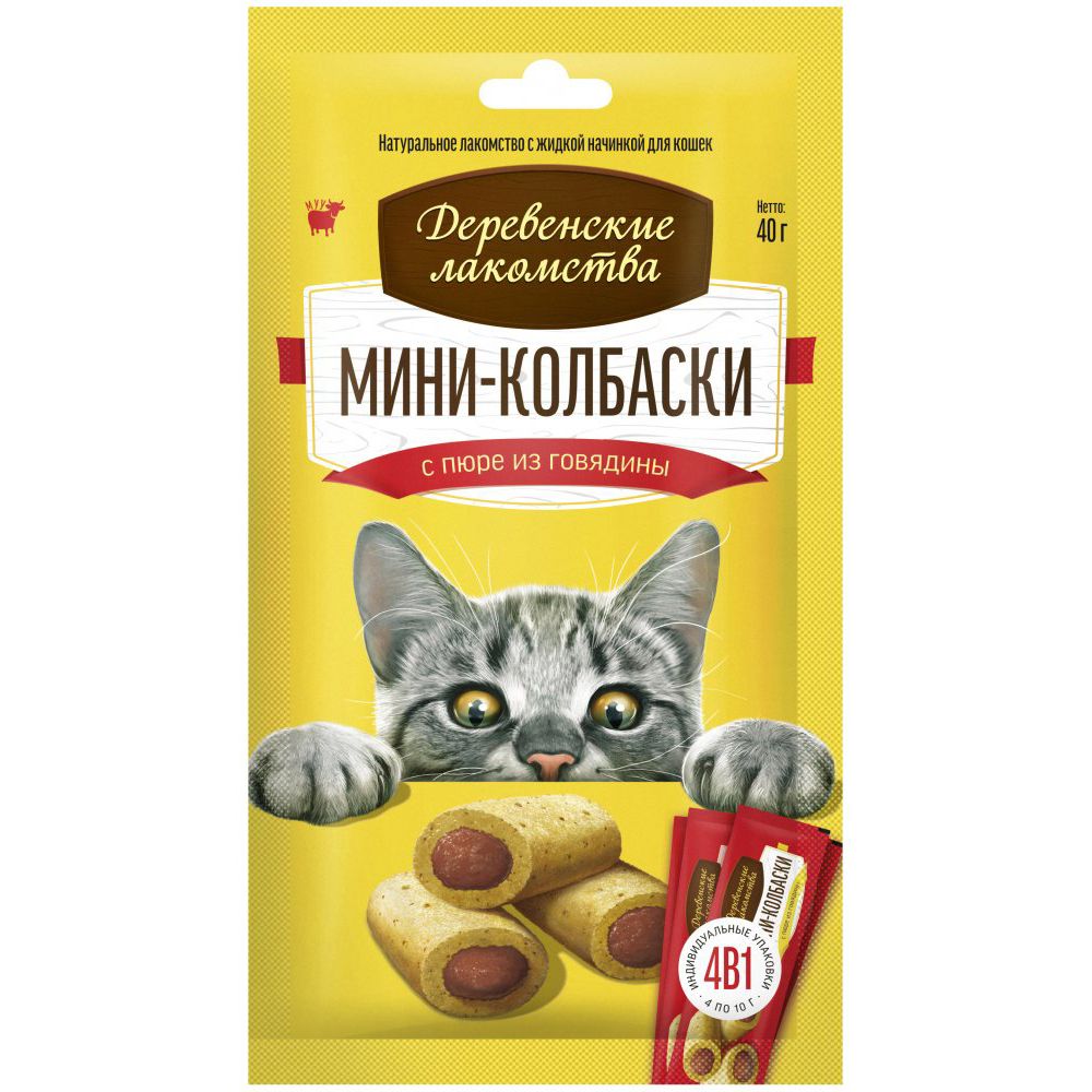 Лакомство для кошек Деревенские Лакомства Мини-колбаски с пюре из говядины 4х10г