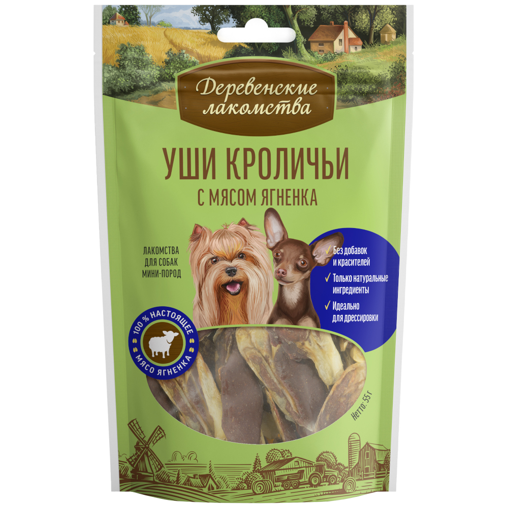 Лакомство для собак Деревенские Лакомства для мини-пород уши кроличьи с мясом ягненка 55г