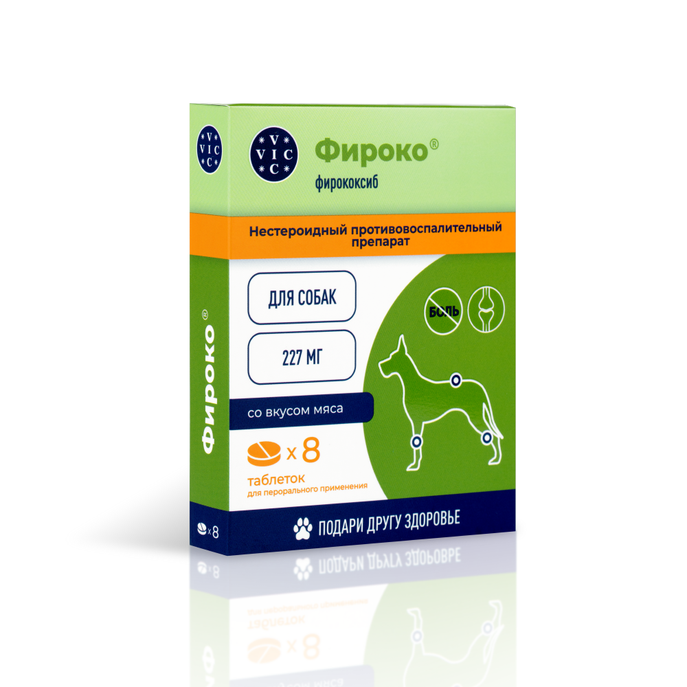Препарат Нпвс Vic Фироко 227мг, таблетки для собак, 8 табл