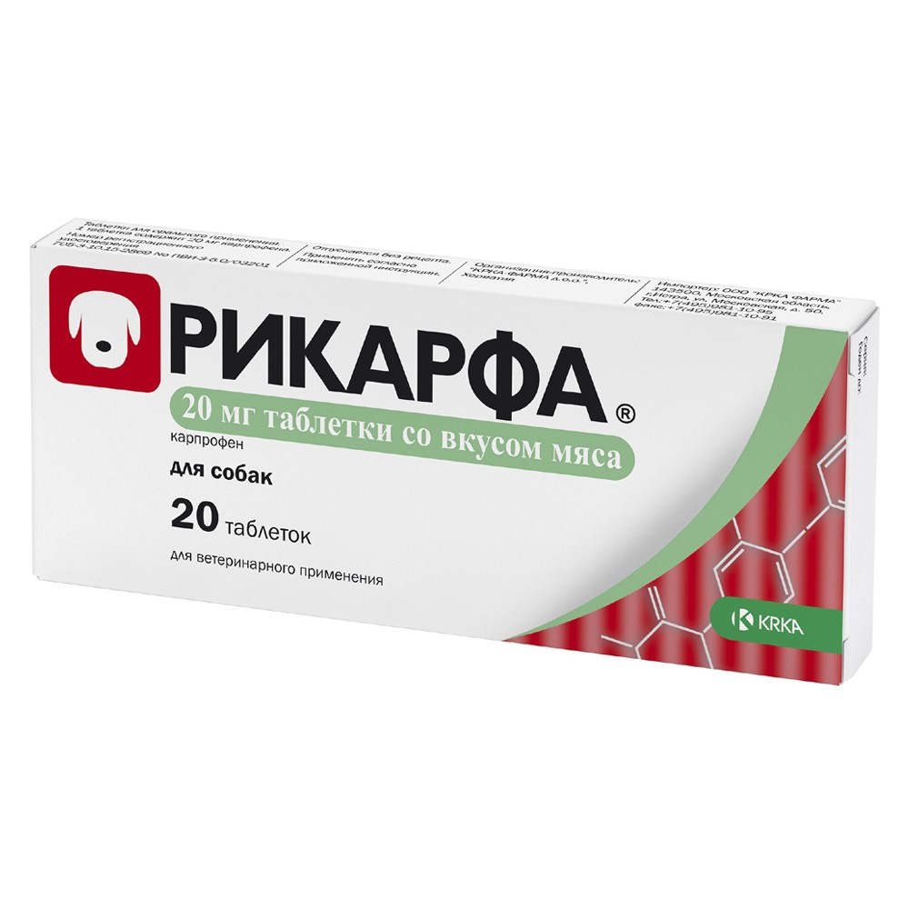 Препарат Нпвс для собак Krka Рикарфа со вкусом мяса 20мг, 20табл
