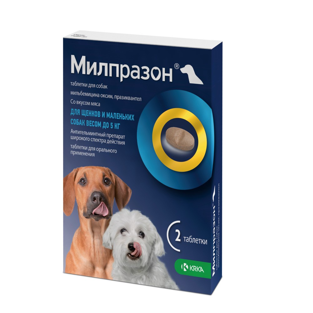 Антигельминтик для щенков и собак Krka Милпразон, 2 таблетки