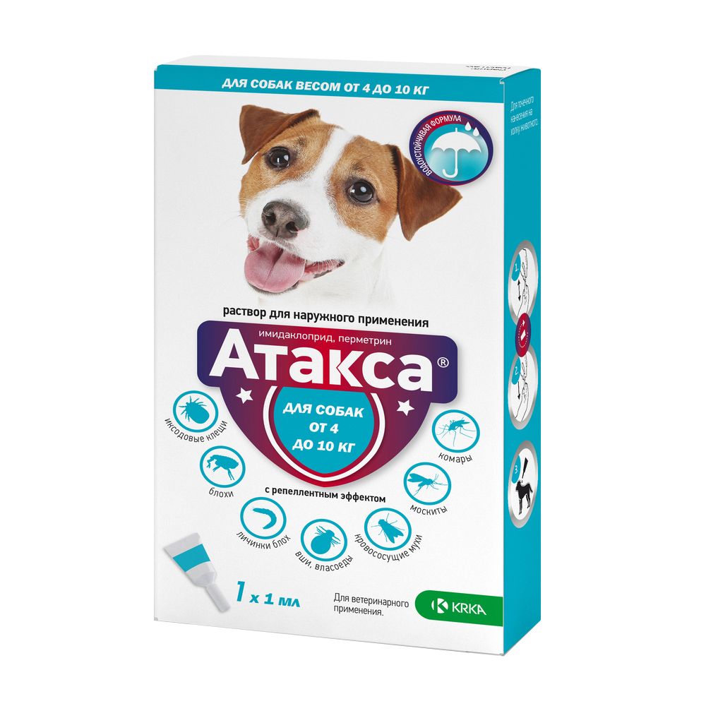Капли для собак Krka Атакса от иксодовых клещей, блох, вшей, власоедов (4-10кг веса) 1,0мл