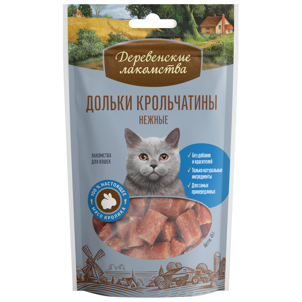 Лакомство для кошек Деревенские Лакомства Дольки крольчатины нежные 45г