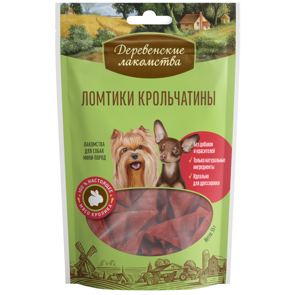 Лакомство для собак Деревенские Лакомства для мини-пород Ломтики крольчатины 55г
