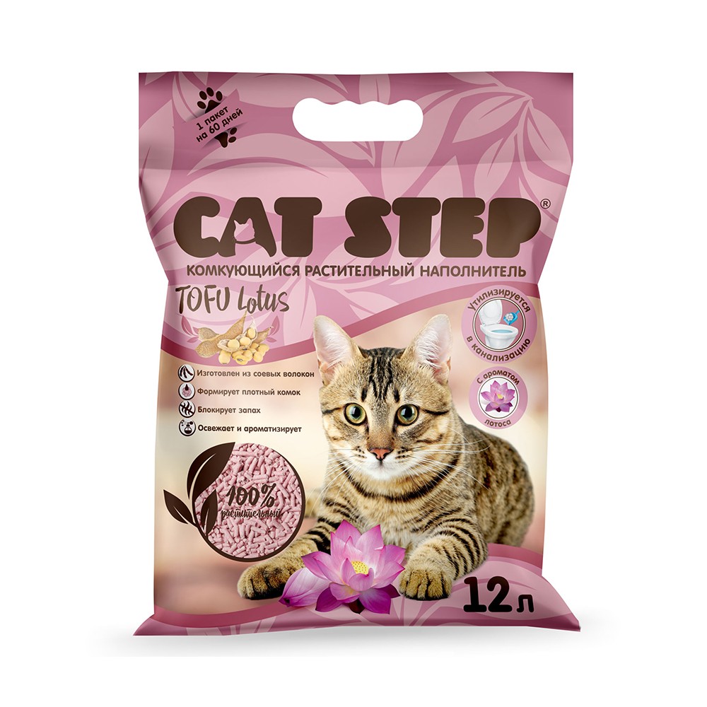 Наполнитель для кошачьего туалета Cat Step Tofu Lotus комкующийся растительный 12л