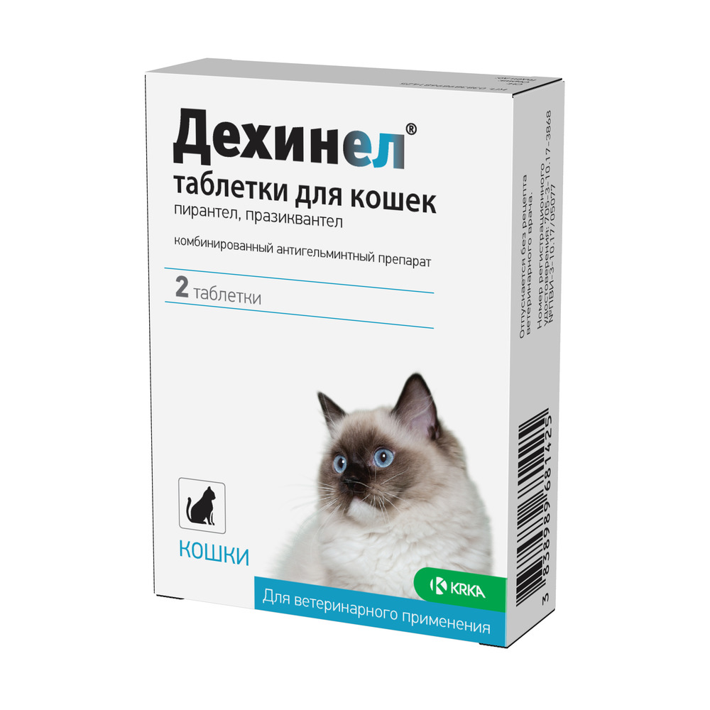 Антигельминтик для кошек Krka Дехинел, 2 таб