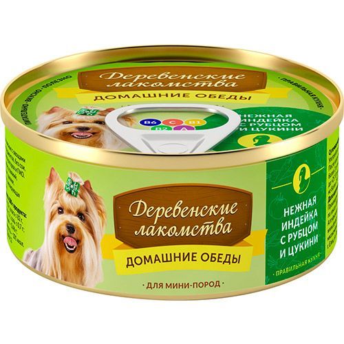 Корм для собак Деревенские Лакомства Домашние обеды Нежная индейка, рубец, цукини банка 100г