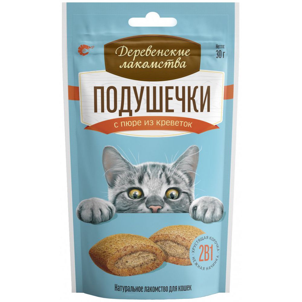 Лакомство для кошек Деревенские Лакомства Подушечки с пюре из креветок 30г