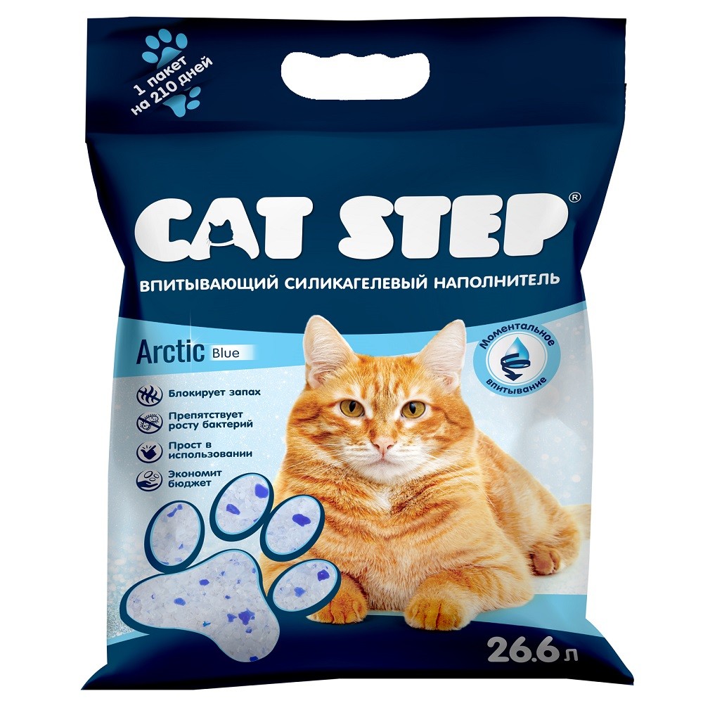 Наполнитель для кошачьего туалета Cat Step Arctic Blue силикагелевый 26,6л