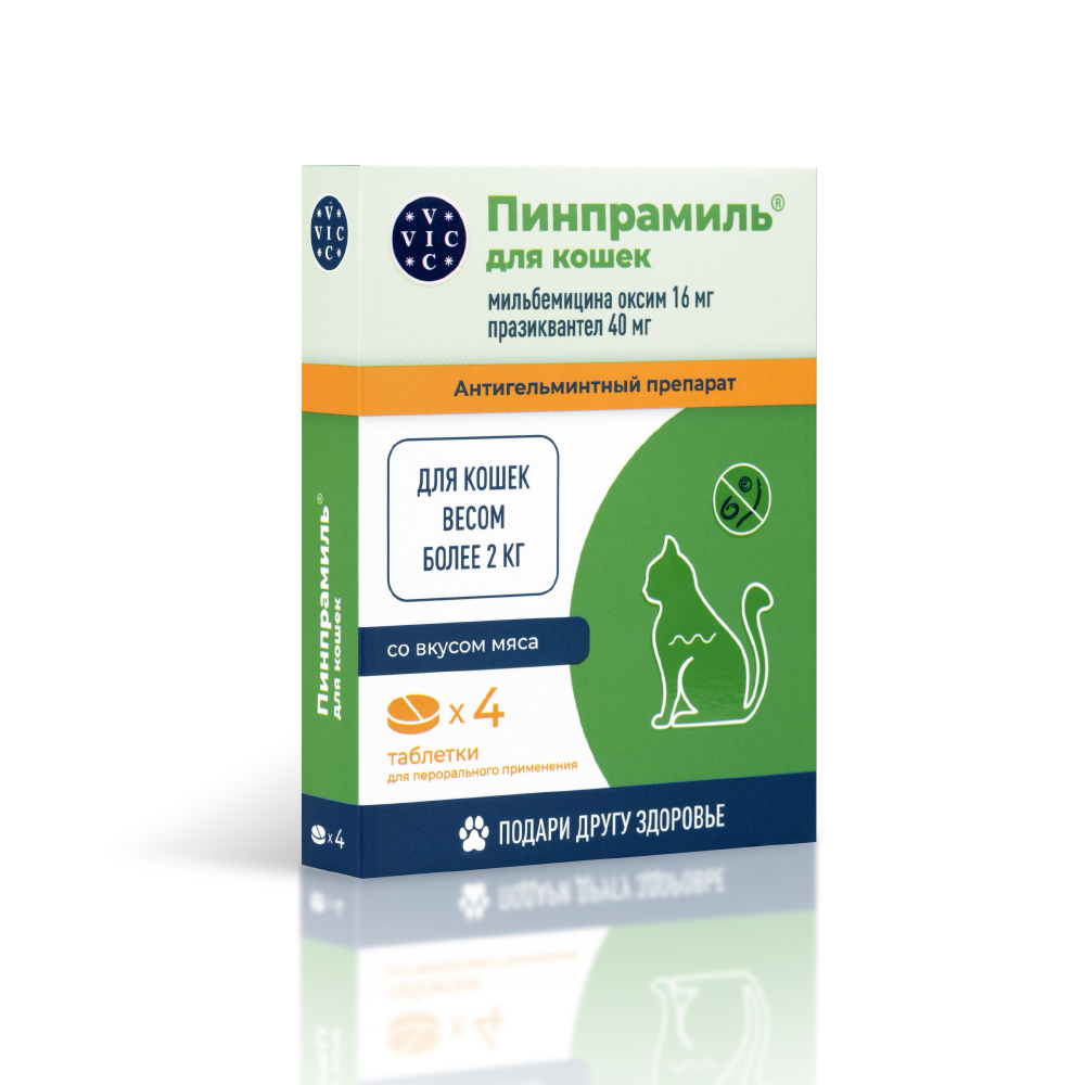 Антигельминтик Vic Пинпрамиль для кошек весом более 2 кг, 4 таб
