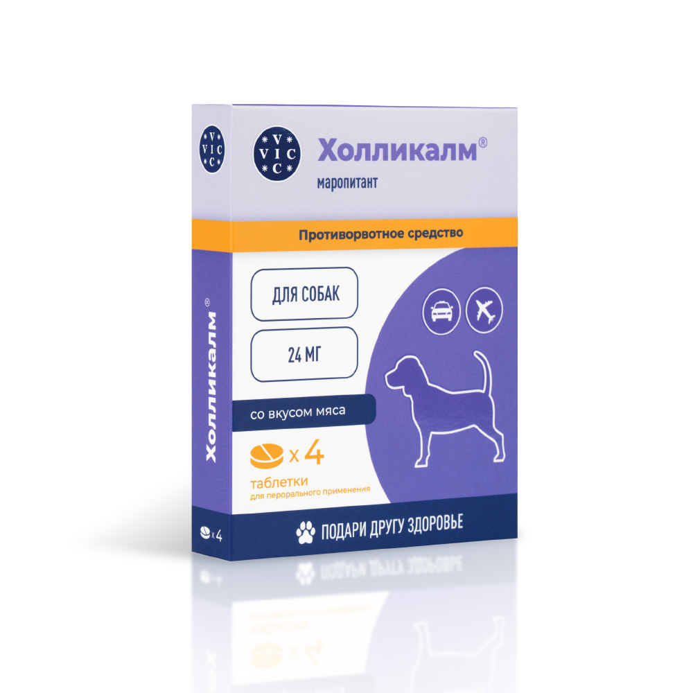 Противорвотное средство Vic Холликалм 24мг, таблетки для собак, 4 табл