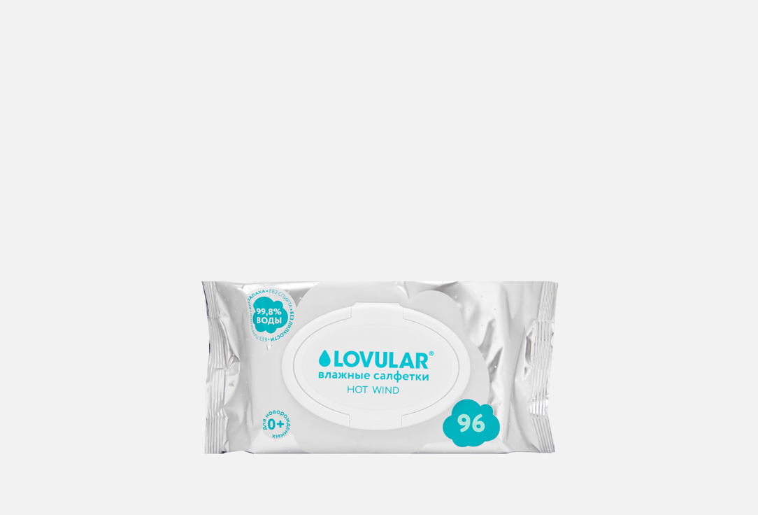 Lovular Влажные салфетки