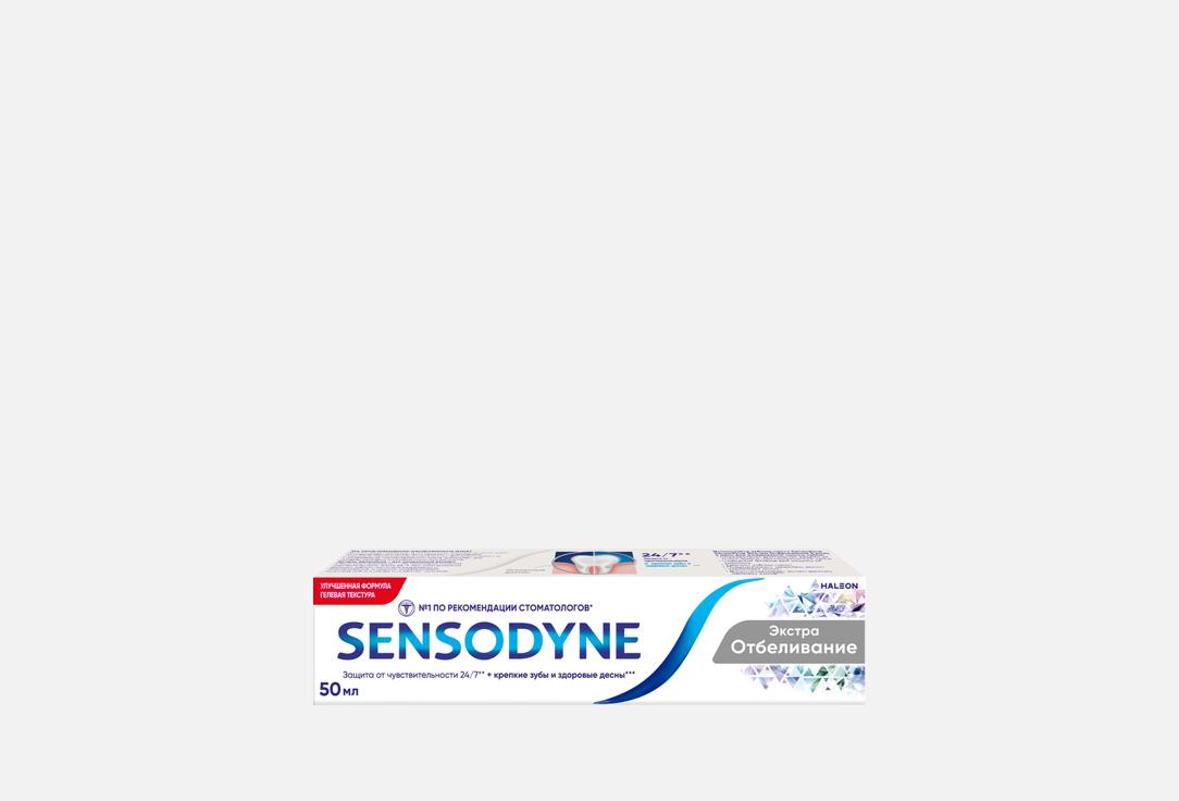 Sensodyne Зубная паста Экстра отбеливание 50мл