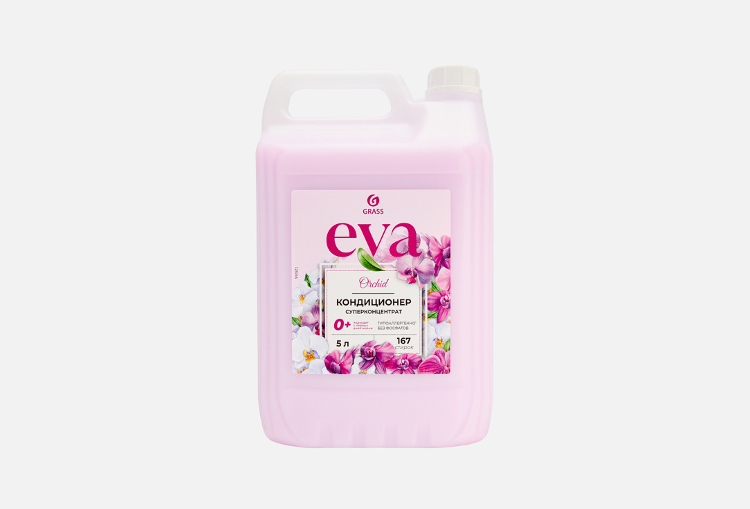 Grass Кондиционер д/белья Eva Orchid Концентрат 5л