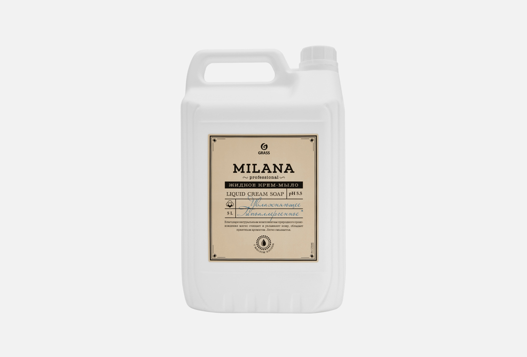 Grass Крем-мыло д/рук Увлажняющее Milana Professional 5л