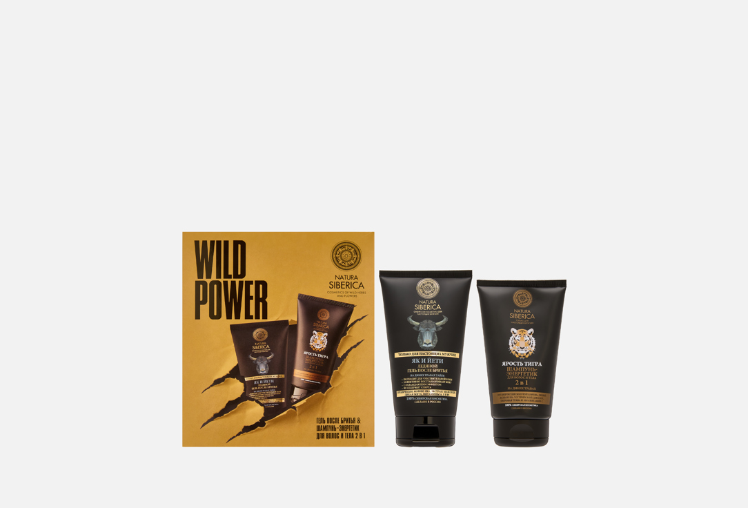 Natura Siberica Набор Wild Power