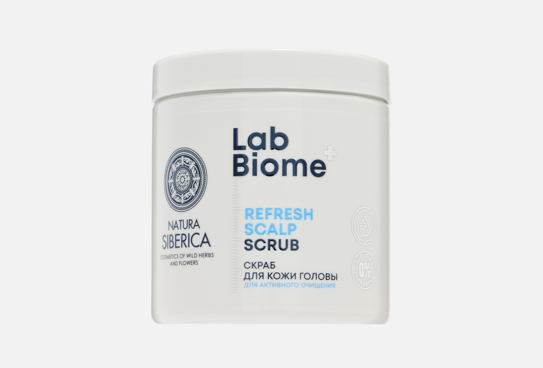 Скраб Natura Siberica д/кожи головы Refresh scalp 330гр
