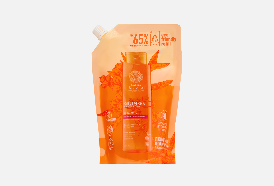 Natura Siberica Шампунь д/волос Oblepikha Professional Максимальный объём 500мл