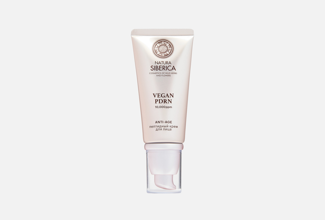 Natura Siberica Крем д/лица Vegan PDRN Пептидный 50мл