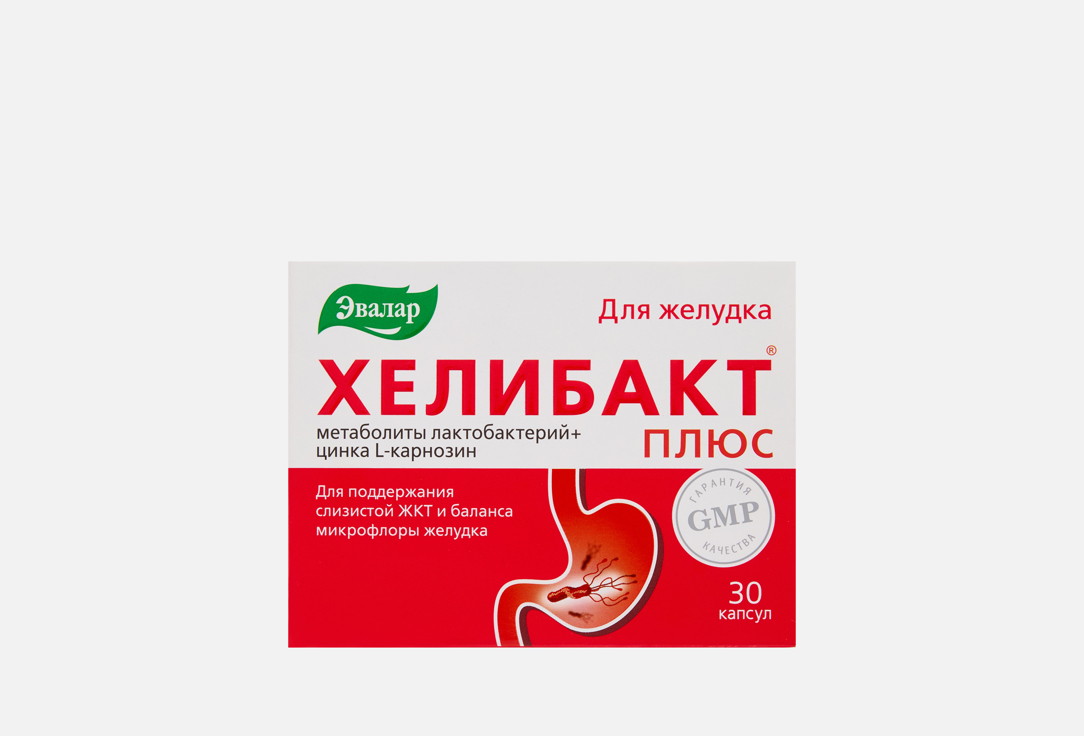 Эвалар БАД Хелибакт Плюс 30капс
