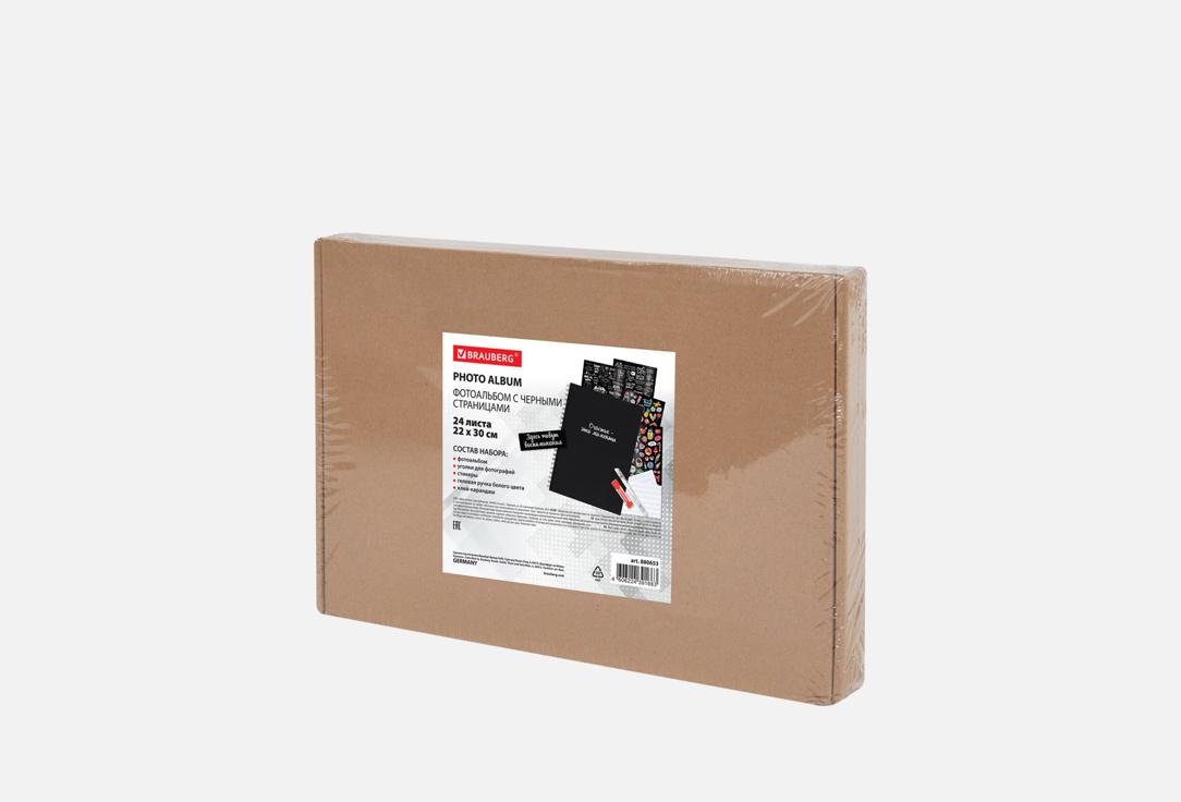 Фотоальбом Brauberg Black Line, 22х30 см, 24 черных листа, с аксессуарами
