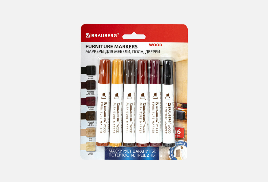 Маркеры BRAUBERG WOOD для ремонта мебели и изделий из дерева, 6 цветов