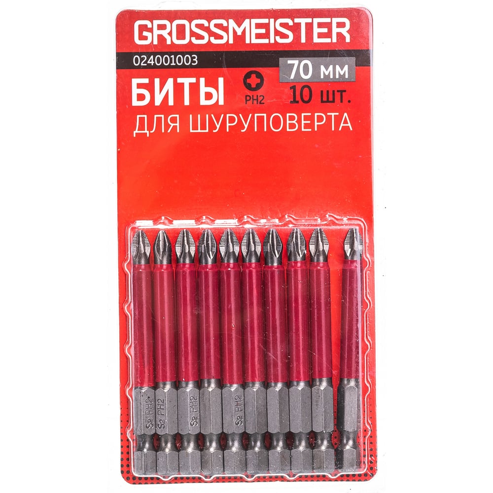 Шуруповерт Биты для шуруповерта Grossmeister 024001003