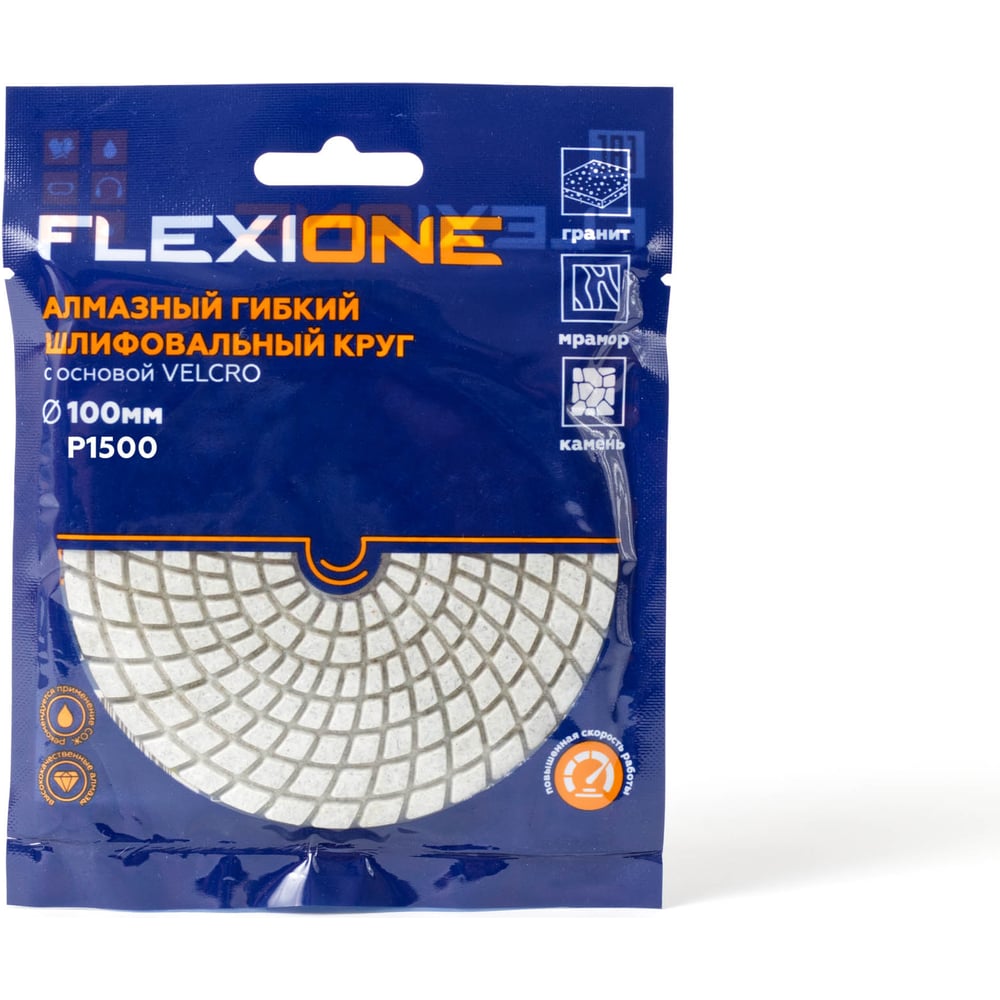Гибкий шлифовальный алмазный круг Flexione blue line 10001558