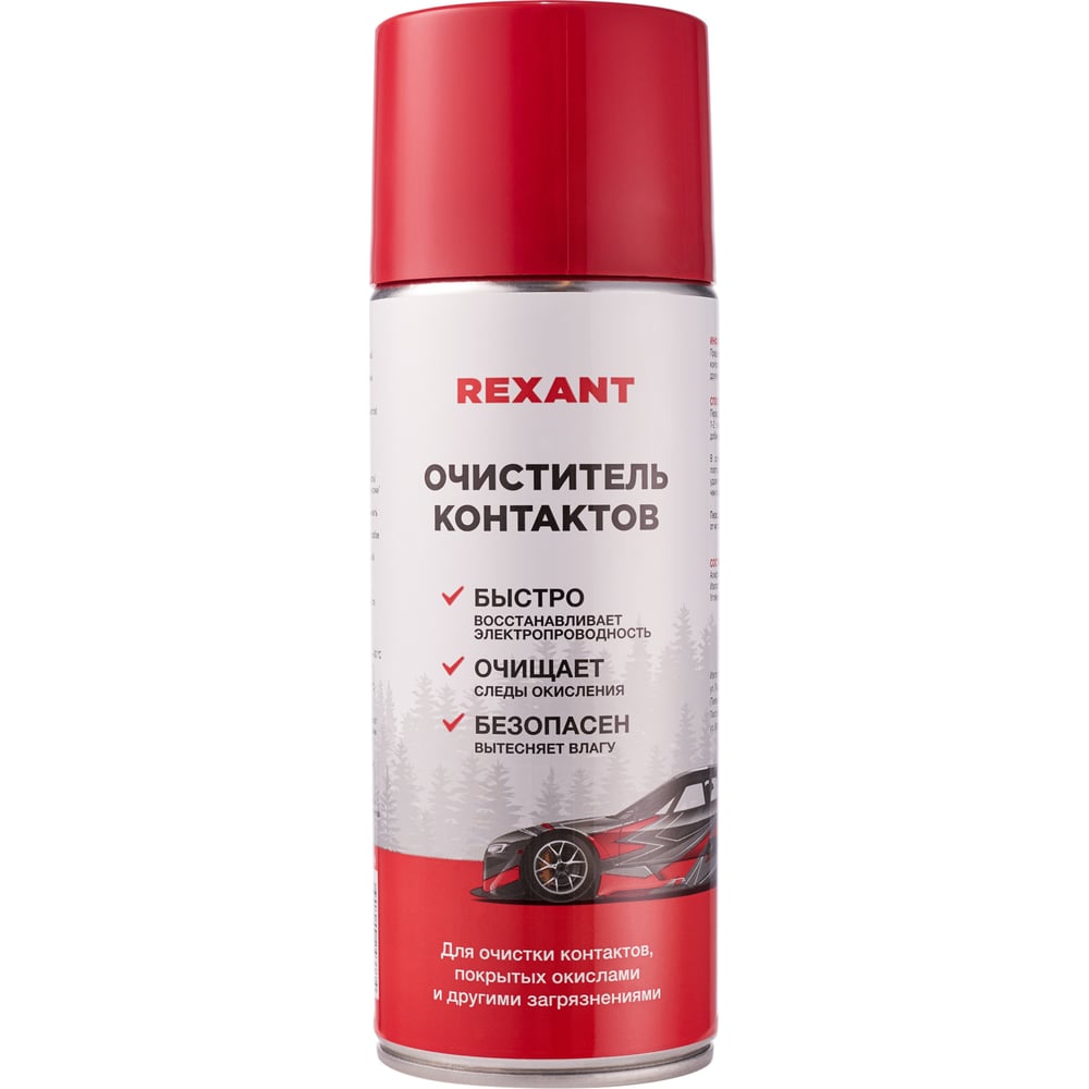 Контакт Очиститель контактов Rexant 85-0059