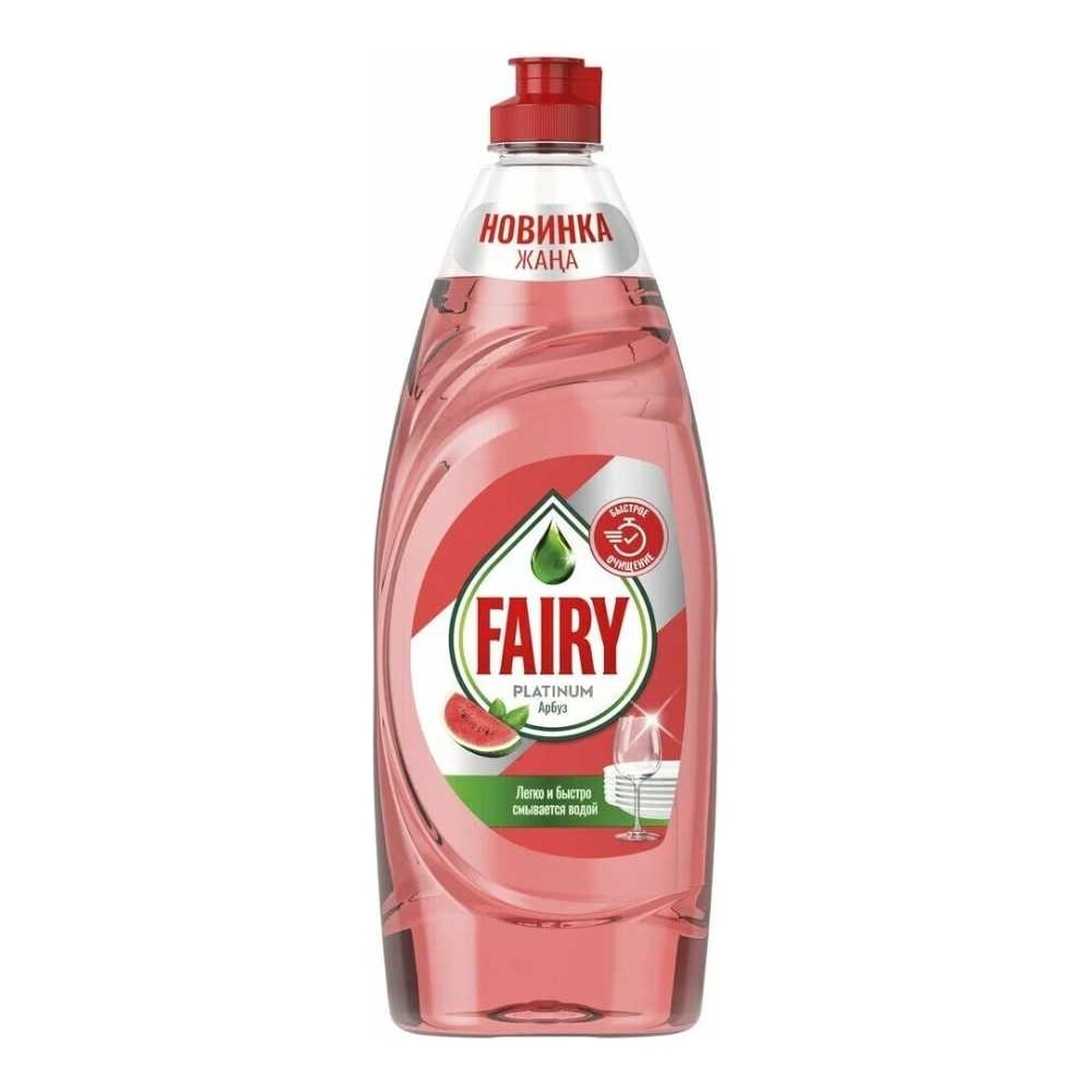 Средство для мытья посуды Fairy 1009710