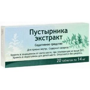 Таблетки Пустырника экстракт-ФС 14 мг