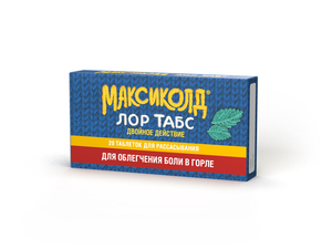 Таблетки Максиколд Лор Табс Двойное Действие для рассасывания 8,75 мг + 1 мг