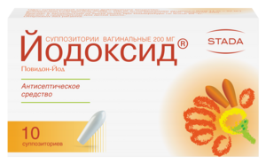Йодоксид Суппозитории вагинальные 200 мг