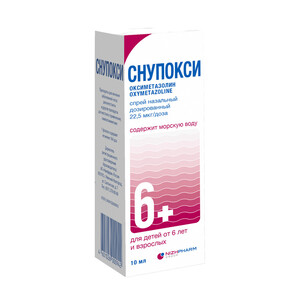 Снупокси Спрей назальный дозированный 22,5 мкг/доза 10 мл