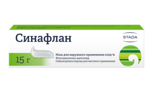 Синафлан Мазь для наружного применения 0,025 % 15 г